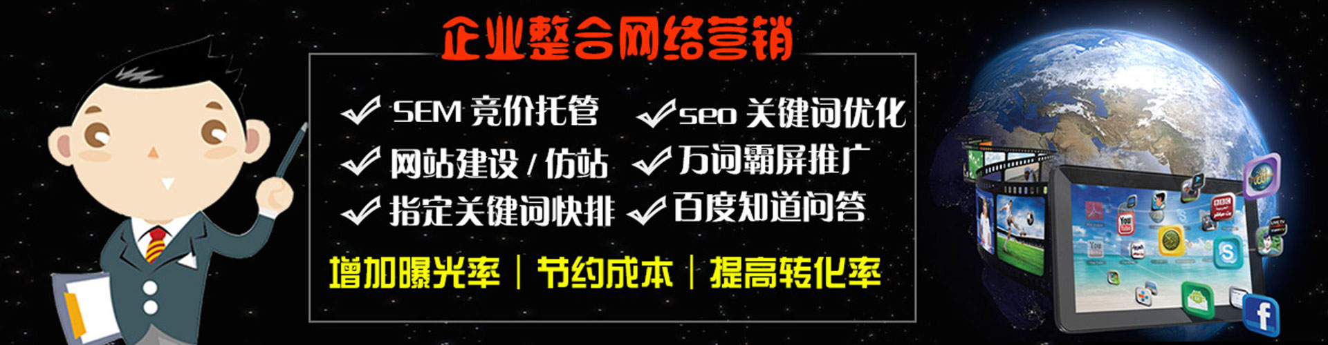 章贡百度信息流