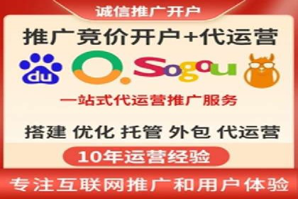 行业领先企业的信息流推广策略与效果分析